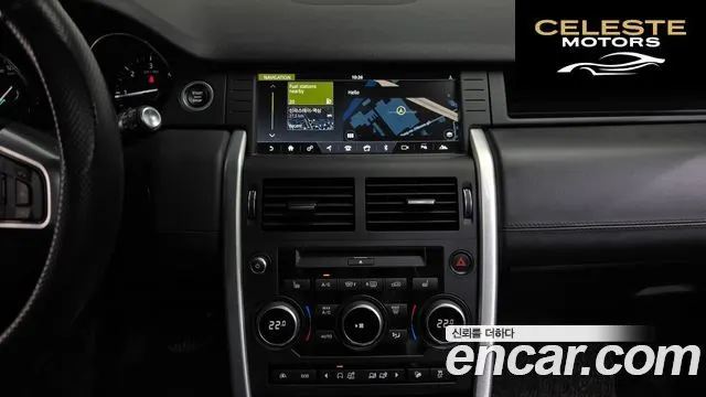 LAND ROVER Discovery Sport 2.0 TD4 HSE Luxury 2017 — photo 15 sur 20