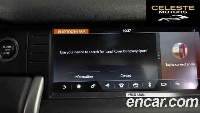 LAND ROVER Discovery Sport 2.0 TD4 HSE Luxury 2017 — photo 17 sur 20