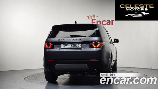 LAND ROVER Discovery Sport 2.0 TD4 HSE Luxury 2017 — photo 4 sur 20