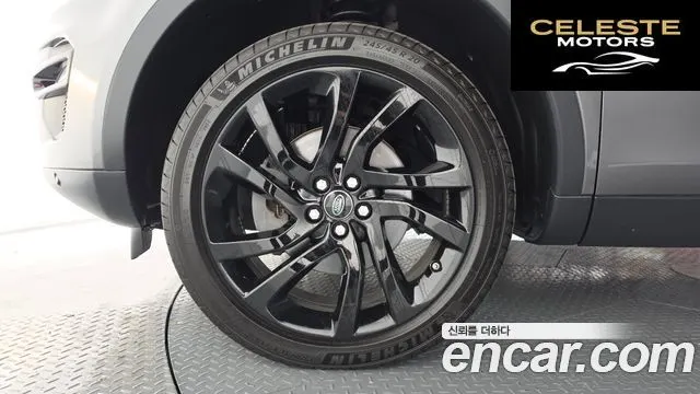 LAND ROVER Discovery Sport 2.0 TD4 HSE Luxury 2017 — photo 5 sur 20