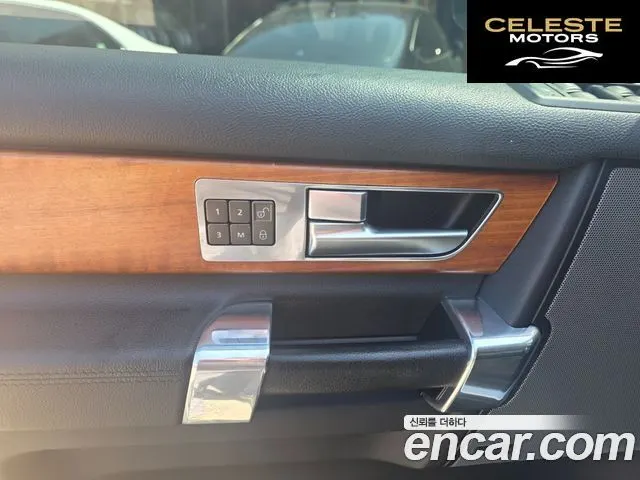 LAND ROVER Discovery 4 3.0 SDV6 SE 2014 — photo 15 sur 26