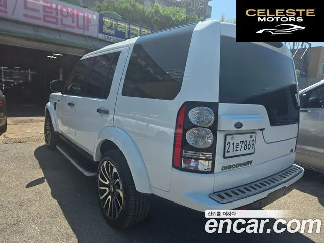 LAND ROVER Discovery 4 3.0 SDV6 SE 2014 — photo 2 sur 26