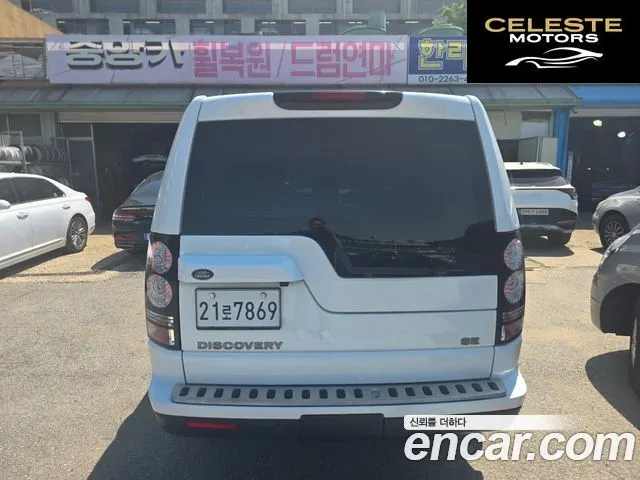 LAND ROVER Discovery 4 3.0 SDV6 SE 2014 — photo 4 sur 26