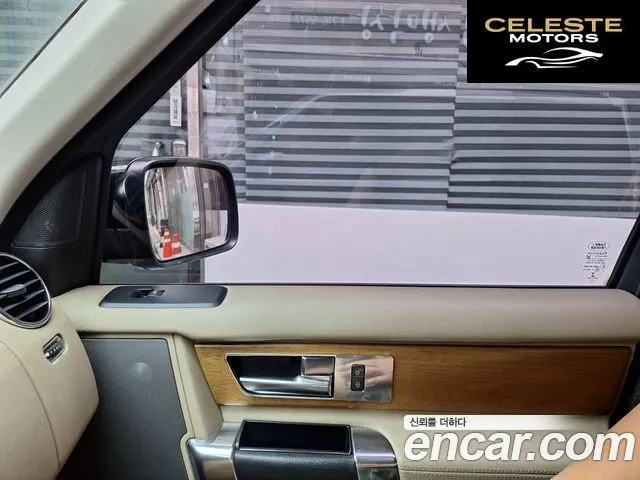 LAND ROVER Discovery 4 3.0 SDV6 SE 2012 — photo 10 sur 12