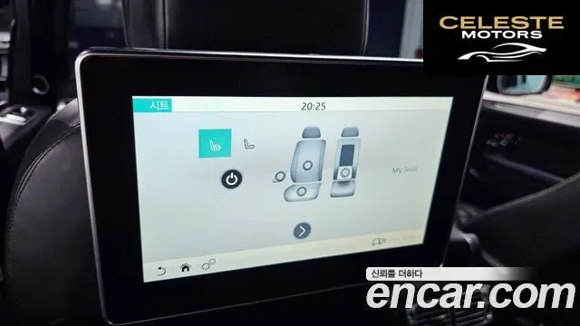 LAND ROVER Range Rover 45.0 SC SV AB Dynamic 2019 — photo 17 sur 20