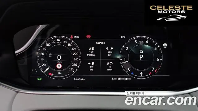LAND ROVER Range Rover Evoque 2P250 SE 2020 — photo 11 sur 39