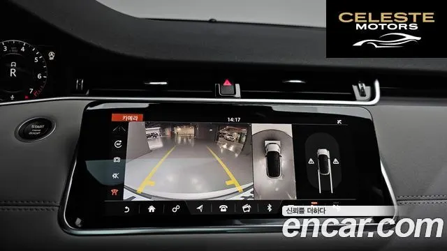 LAND ROVER Range Rover Evoque 2P250 SE 2020 — photo 20 sur 39