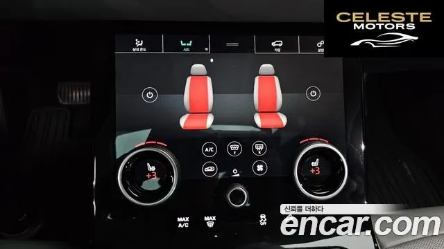 LAND ROVER Range Rover Evoque 2P250 SE 2020 — photo 22 sur 39