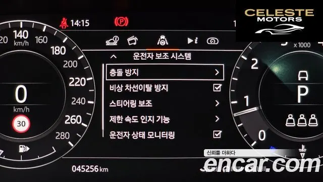 LAND ROVER Range Rover Evoque 2P250 SE 2020 — photo 30 sur 39