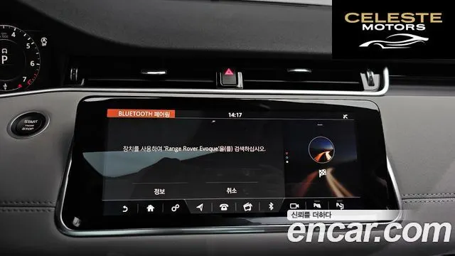 LAND ROVER Range Rover Evoque 2P250 SE 2020 — photo 31 sur 39