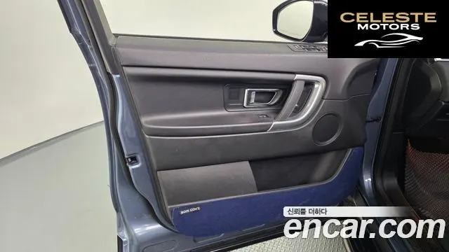 LAND ROVER Discovery Sport 2.0 TD4 SE (150) 2019 — photo 14 sur 36