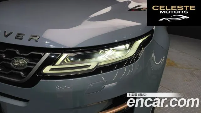 LAND ROVER Range Rover Evoque 2D180 First Edition 2020 — photo 8 sur 32