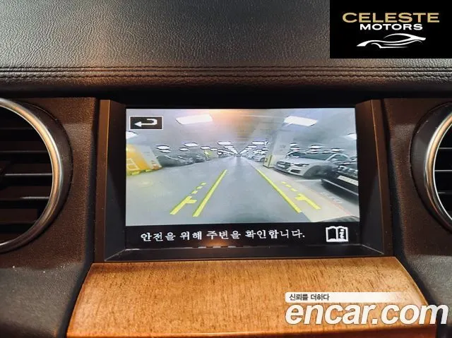 LAND ROVER Discovery 4 3.0 SDV6 HSE 2016 — photo 14 sur 26