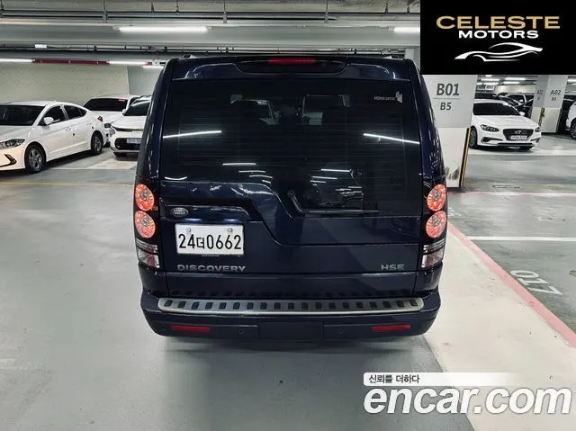 LAND ROVER Discovery 4 3.0 SDV6 HSE 2016 — photo 4 sur 26
