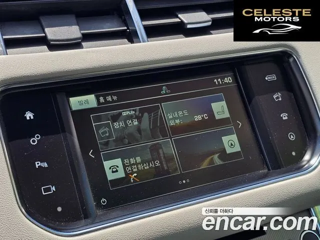 LAND ROVER Range Rover Sport 23.0 SDV6 HSE 2016 — photo 8 sur 26