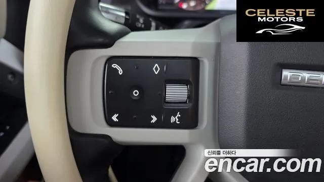 LAND ROVER Defender (L663) 110 D250 SE 2022 — photo 33 sur 38