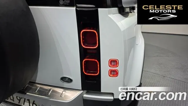 LAND ROVER Defender (L663) 110 D250 SE 2022 — photo 9 sur 38
