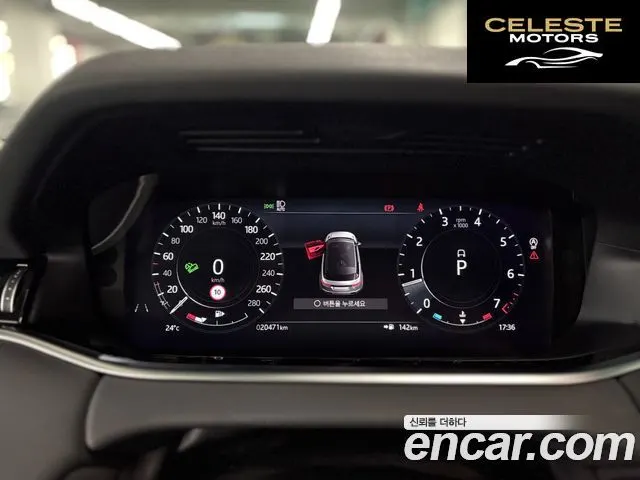 LAND ROVER Range Rover Evoque 2P250 SE 2021 — photo 24 sur 26