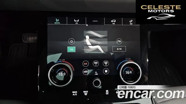 LAND ROVER Range Rover Evoque 2P250 SE 2020 — photo 28 sur 39