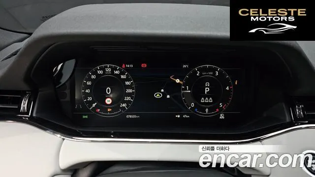 LAND ROVER Range Rover Evoque 2D180 First Edition 2020 — photo 11 sur 32