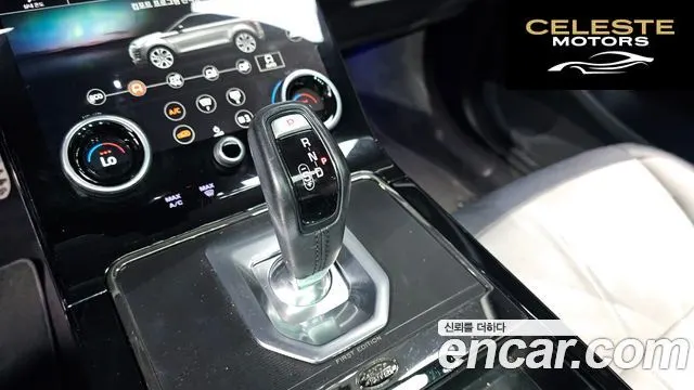 LAND ROVER Range Rover Evoque 2D180 First Edition 2020 — photo 12 sur 32