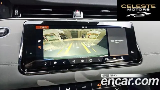 LAND ROVER Range Rover Evoque 2D180 First Edition 2020 — photo 20 sur 32