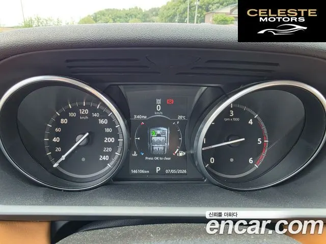 LAND ROVER Discovery 5 3.0 TD6 HSE Luxury 2017 — photo 12 sur 26