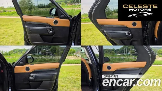 LAND ROVER Discovery 5 3.0 TD6 HSE Luxury 2017 — photo 19 sur 26