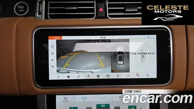 LAND ROVER Range Rover 4D350 Vogue SE 2021 — photo 19 sur 45