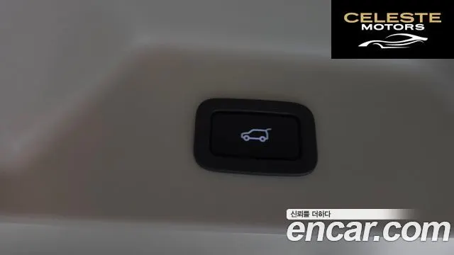 LAND ROVER Range Rover 4D350 Vogue SE 2021 — photo 27 sur 45