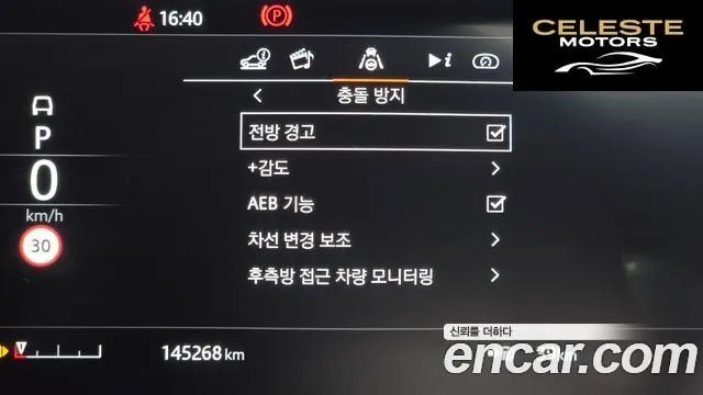 LAND ROVER Range Rover 4D350 Vogue SE 2021 — photo 31 sur 45