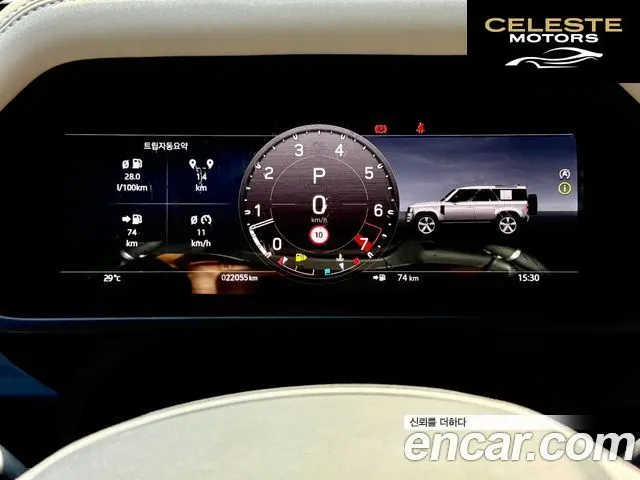 LAND ROVER Defender (L663) 110 P300 X-Dynamic SE 2023 — photo 9 sur 22