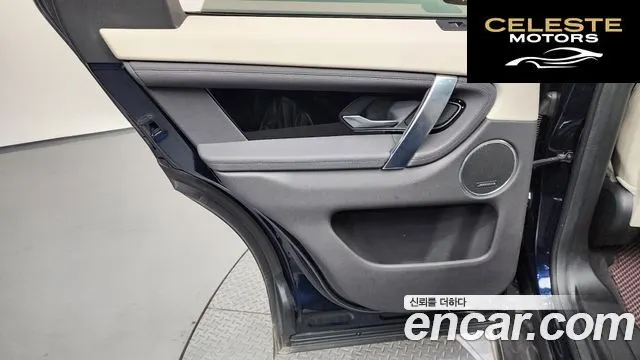 LAND ROVER Discovery Sport 2P250 SE 2020 — photo 15 sur 35