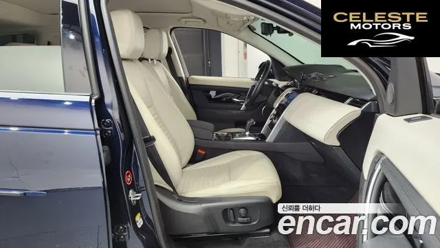 LAND ROVER Discovery Sport 2P250 SE 2020 — photo 16 sur 35