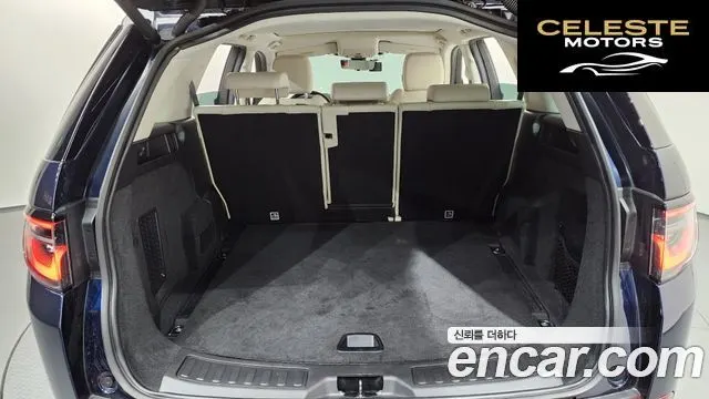 LAND ROVER Discovery Sport 2P250 SE 2020 — photo 24 sur 35