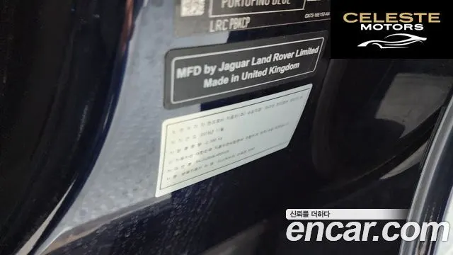 LAND ROVER Discovery Sport 2P250 SE 2020 — photo 28 sur 35