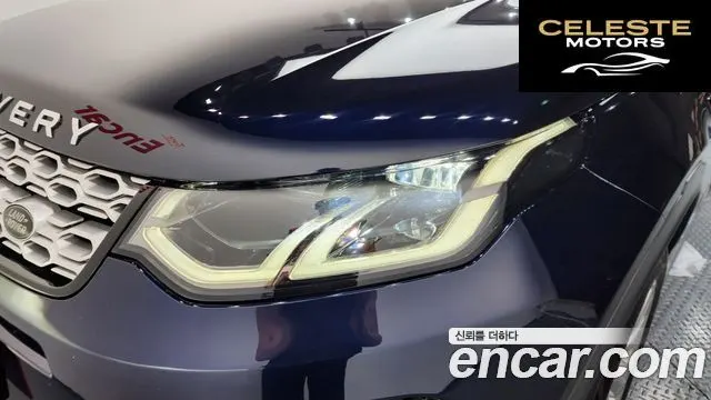 LAND ROVER Discovery Sport 2P250 SE 2020 — photo 8 sur 35