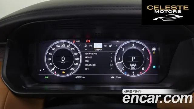 LAND ROVER Discovery 5 3.0 SD6 HSE Luxury 2019 — photo 10 sur 35