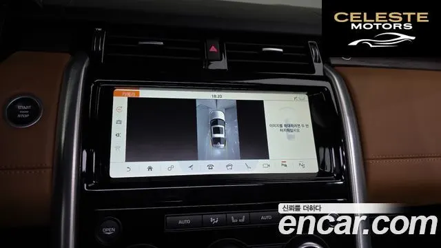 LAND ROVER Discovery 5 3.0 SD6 HSE Luxury 2019 — photo 20 sur 35
