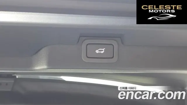 LAND ROVER Discovery 5 3.0 SD6 HSE Luxury 2019 — photo 26 sur 35