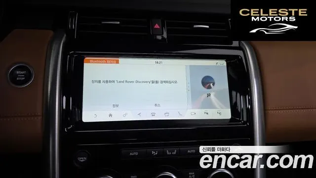 LAND ROVER Discovery 5 3.0 SD6 HSE Luxury 2019 — photo 30 sur 35