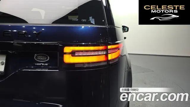 LAND ROVER Discovery 5 3.0 SD6 HSE Luxury 2019 — photo 8 sur 35