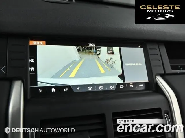 LAND ROVER Discovery Sport 2.0 TD4 SE 2017 — photo 15 sur 26