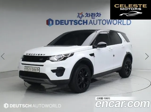 LAND ROVER Discovery Sport 2.0 TD4 SE 2017 — photo 21 sur 26