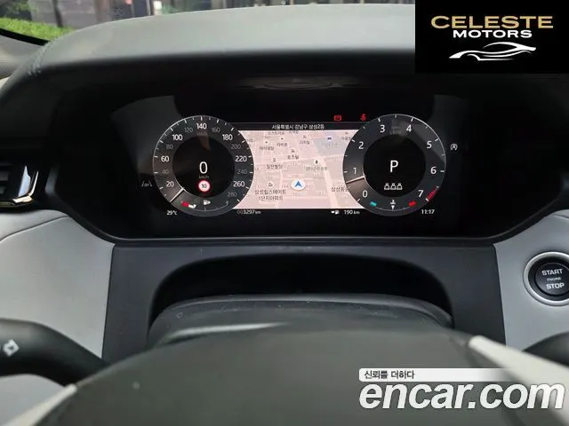 LAND ROVER Range Rover Velar 2.0 P250 Dynamic SE 2026 — photo 8 sur 15