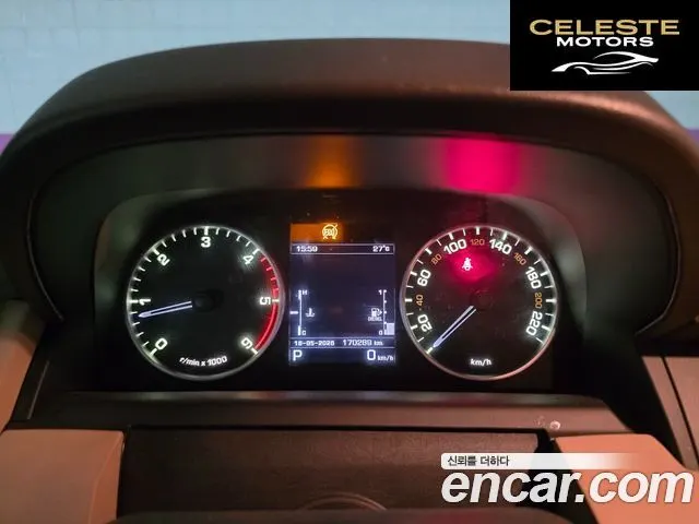 LAND ROVER Discovery 4 3.0 SDV6 SE 2016 — photo 12 sur 26