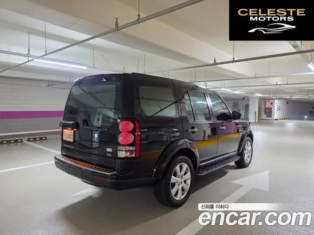 LAND ROVER Discovery 4 3.0 SDV6 SE 2016 — photo 2 sur 26
