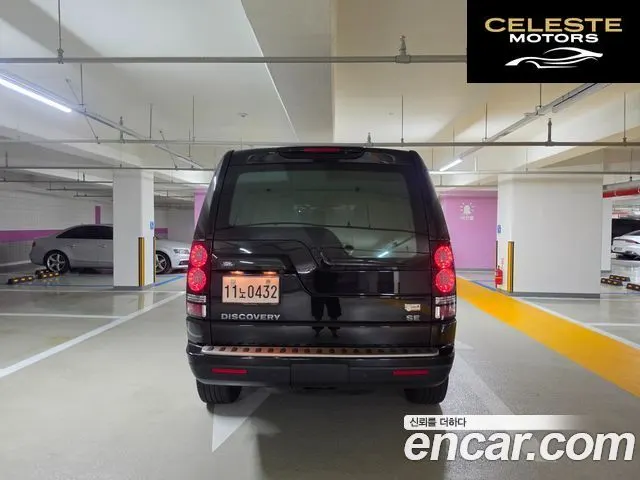 LAND ROVER Discovery 4 3.0 SDV6 SE 2016 — photo 4 sur 26
