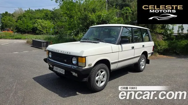 LAND ROVER Range Rover STANDARD 2024 — photo 25 sur 25