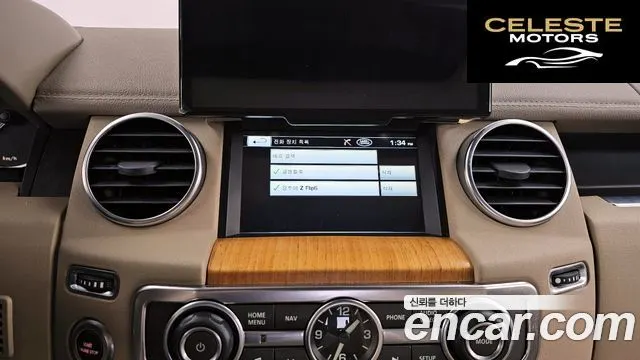 LAND ROVER Discovery 4 3.0 SDV6 HSE 2012 — photo 16 sur 20
